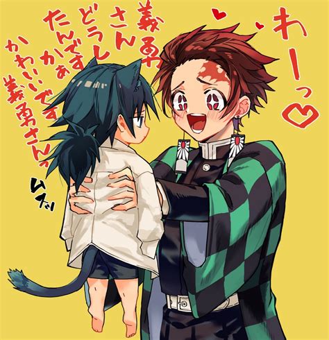 Pairing: Kamado Tanjirou x Tomioka Giyuu Archives